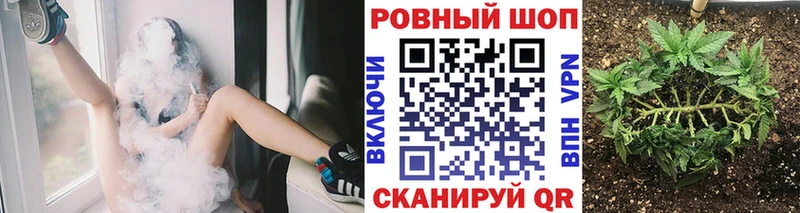 Купить закладку ГАШ Альфа ПВП Мефедрон АМФЕТАМИН Конопля Гуково