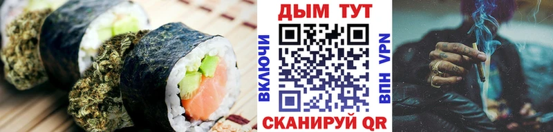 Еда ТГК конопля  Купить где  Гуково 