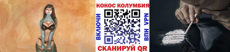 Купить  Гуково  COCAIN FishScale 