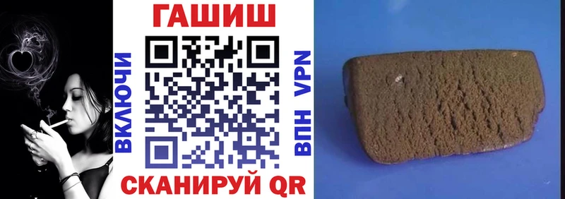 Купить закладки  Гуково  ГАШИШ hashish 