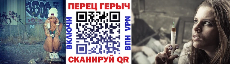 Купить  Гуково  ГЕРОИН хмурый 