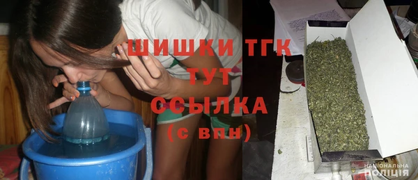 альфа пвп VHQ Гусев