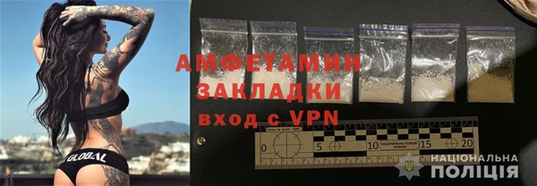 альфа пвп VHQ Гусев