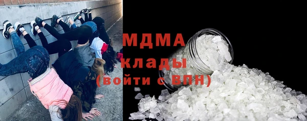 кокаин колумбия Гусь-Хрустальный