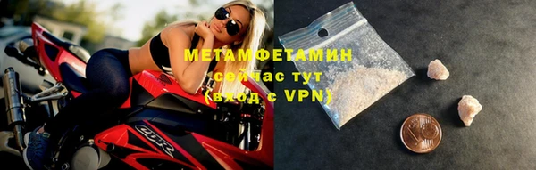 не бодяженный Гусиноозёрск