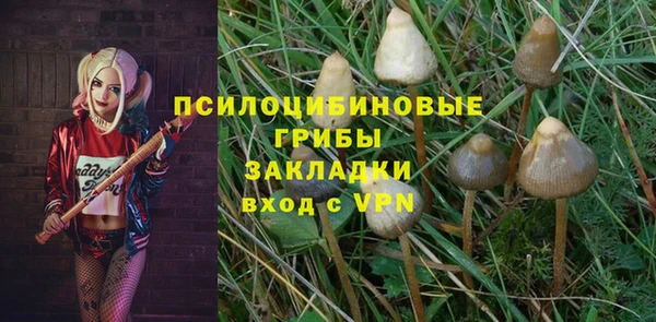 альфа пвп VHQ Гусев