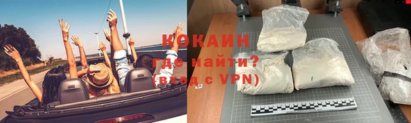 кокаин колумбия Гусь-Хрустальный