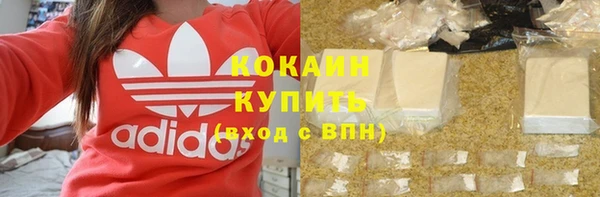 альфа пвп VHQ Гусев
