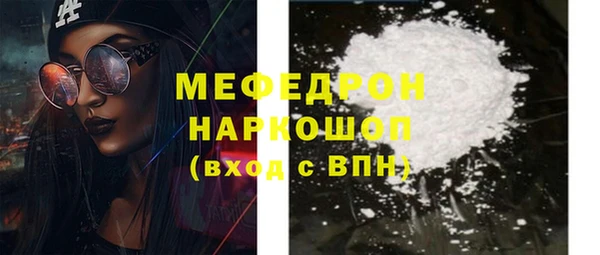 альфа пвп VHQ Гусев