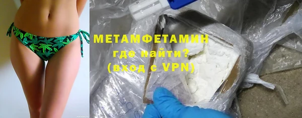 альфа пвп VHQ Гусев