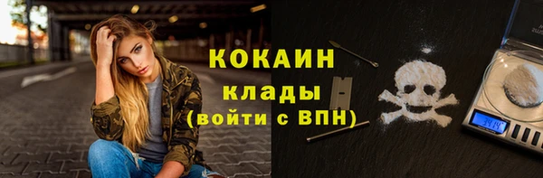 кокаин колумбия Гусь-Хрустальный