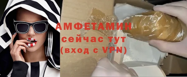 не бодяженный Гусиноозёрск