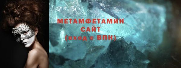 не бодяженный Гусиноозёрск