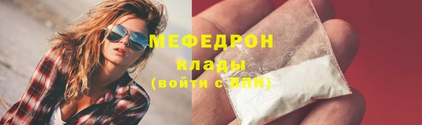альфа пвп VHQ Гусев