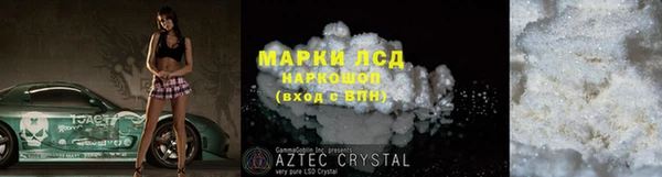 альфа пвп VHQ Гусев