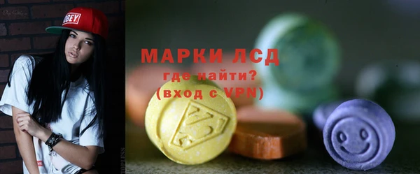 альфа пвп VHQ Гусев