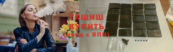 альфа пвп VHQ Гусев