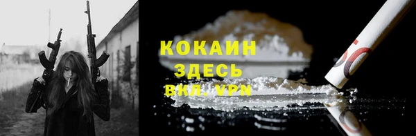 кокаин колумбия Гусь-Хрустальный