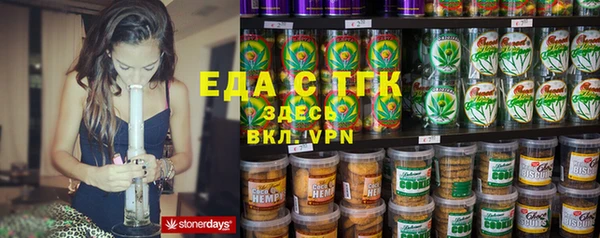 не бодяженный Гусиноозёрск