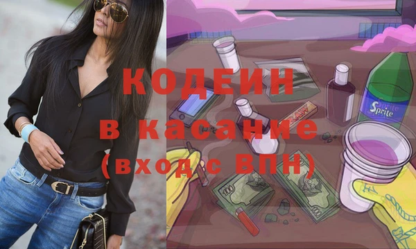 альфа пвп VHQ Гусев