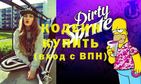 не бодяженный Гусиноозёрск