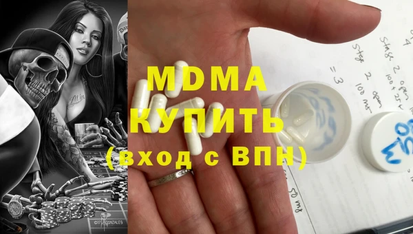 кокаин колумбия Гусь-Хрустальный