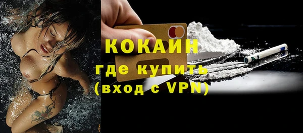 не бодяженный Гусиноозёрск