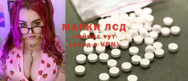 альфа пвп VHQ Гусев