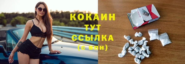 кокаин колумбия Гусь-Хрустальный