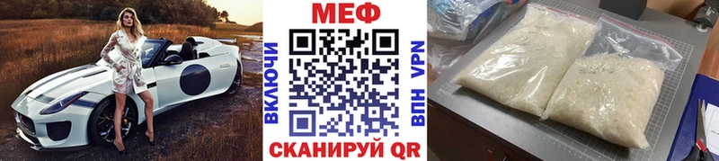 Купить закладки  Гуково  МЯУ-МЯУ 4 MMC 