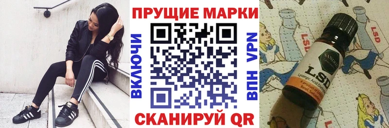 Марки N-bome 1,8мг  Купить закладки  Гуково 