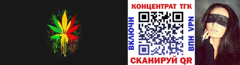 Дистиллят ТГК Wax  Купить  Гуково 